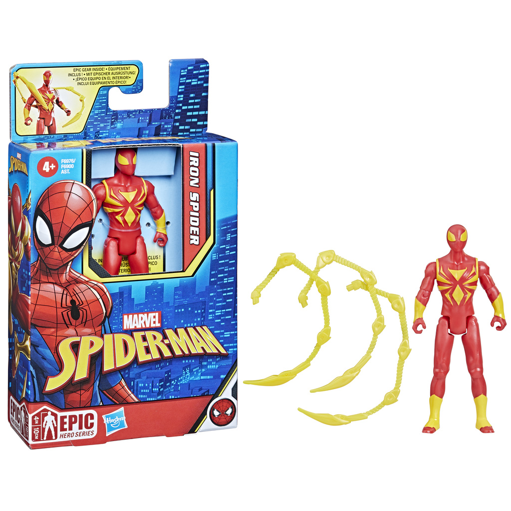 Figurine articulée Spiderman Far from Home - Spider Shop